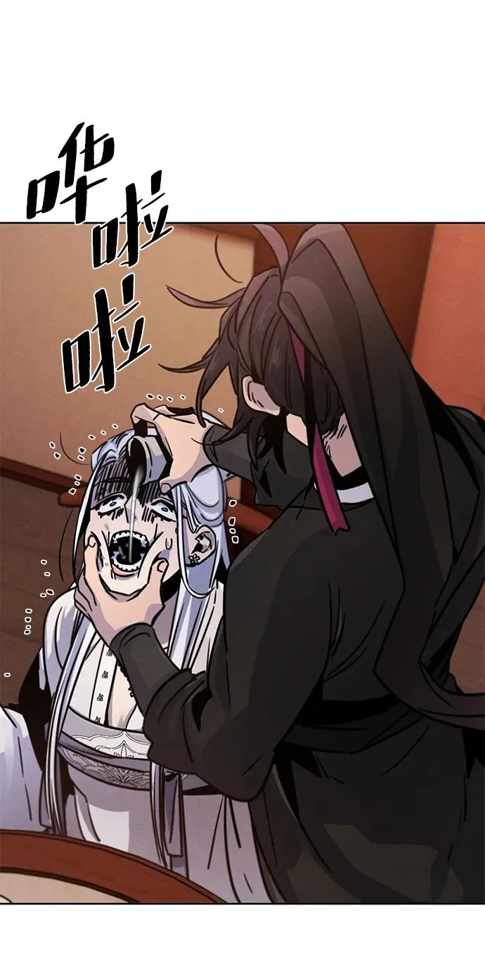 第68话 第15页