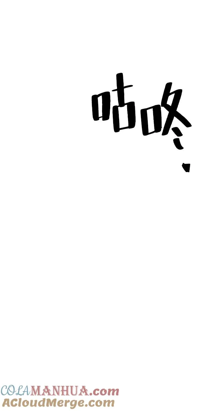 第68话 第16页