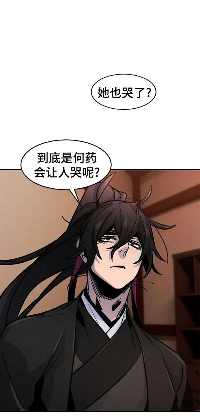 第68话 第18页