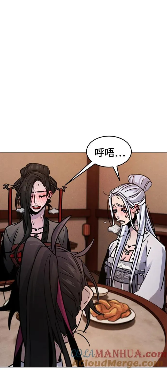 第68话 第19页