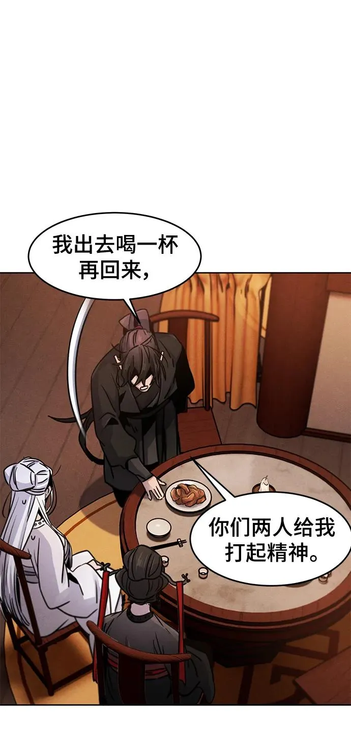 第68话 第23页