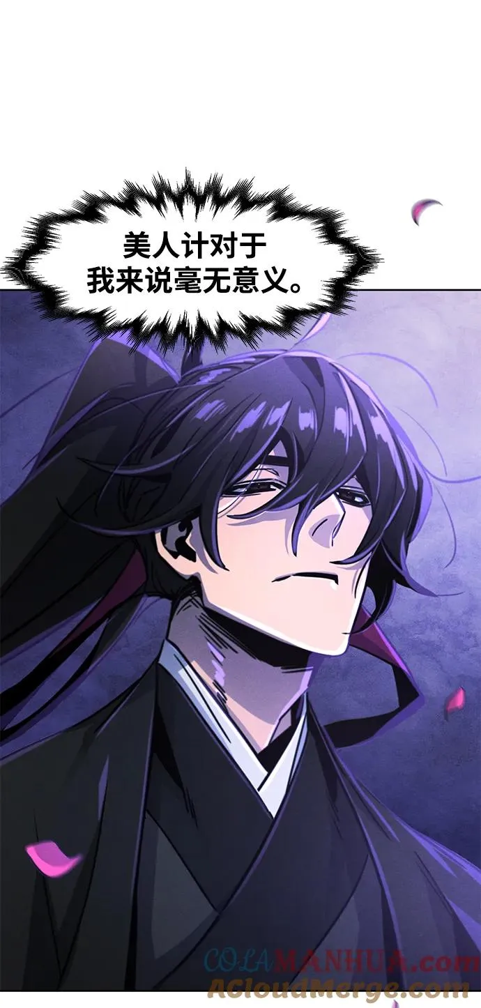 第68话 第25页