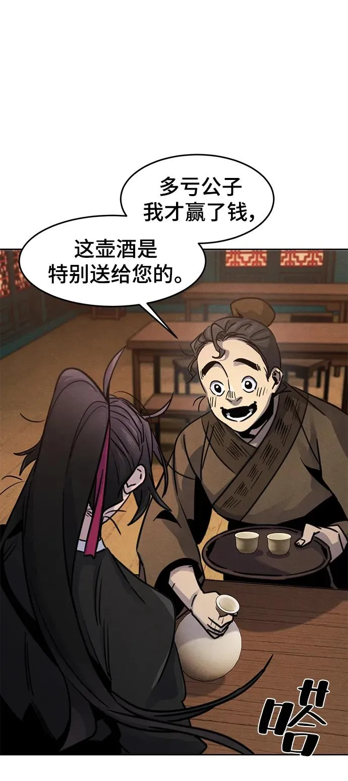 第68话 第29页