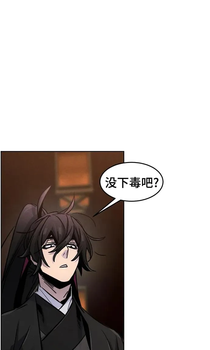 第68话 第30页