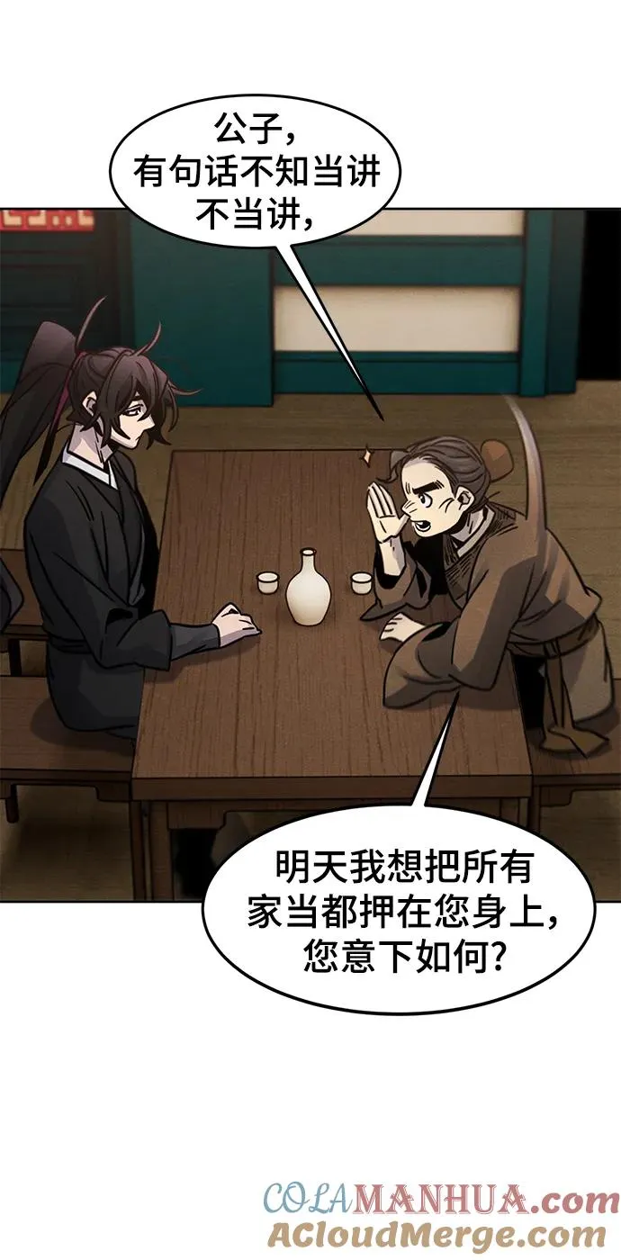 第68话 第34页