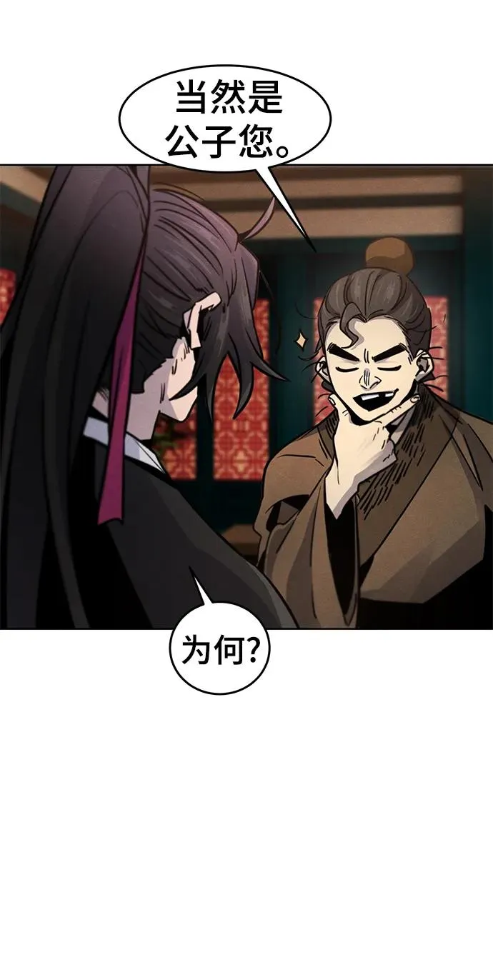 第68话 第36页