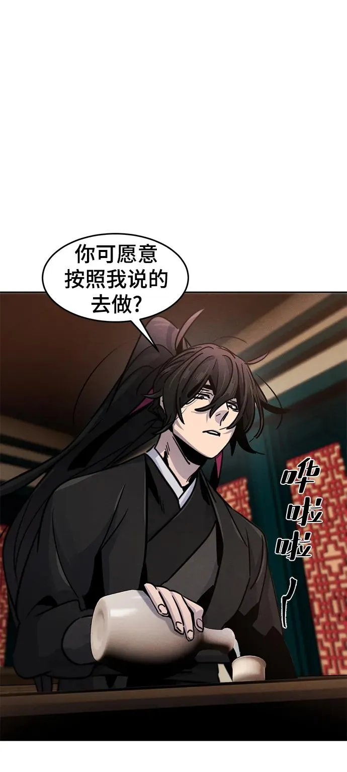 第68话 第38页