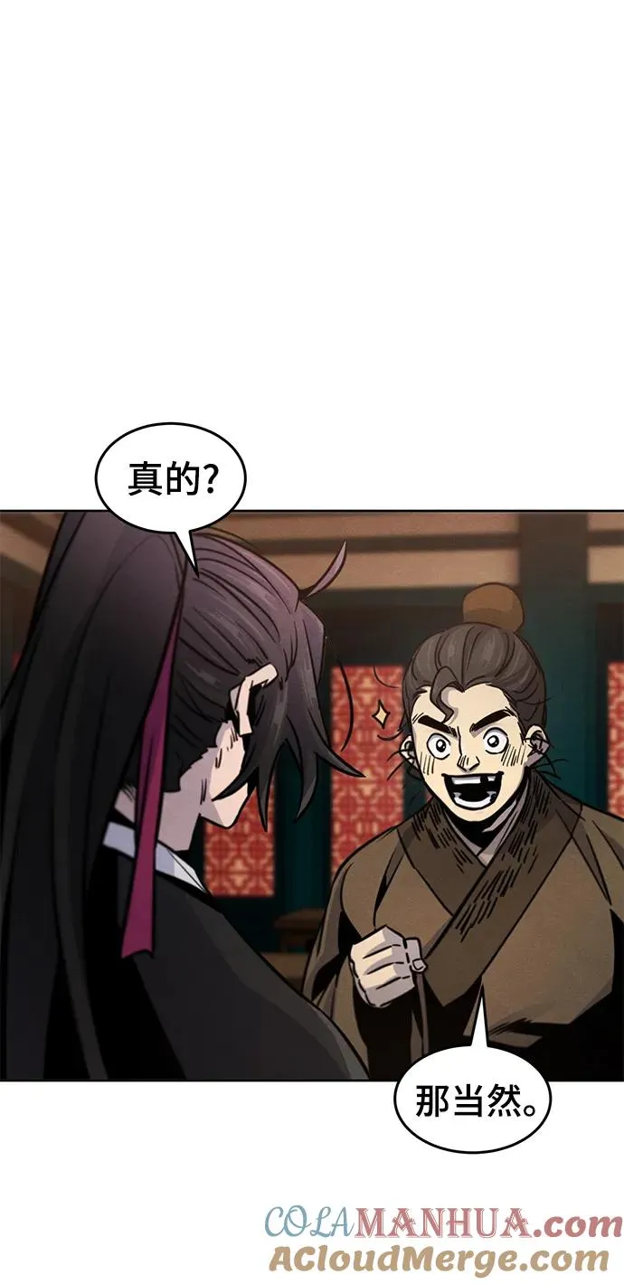第68话 第40页