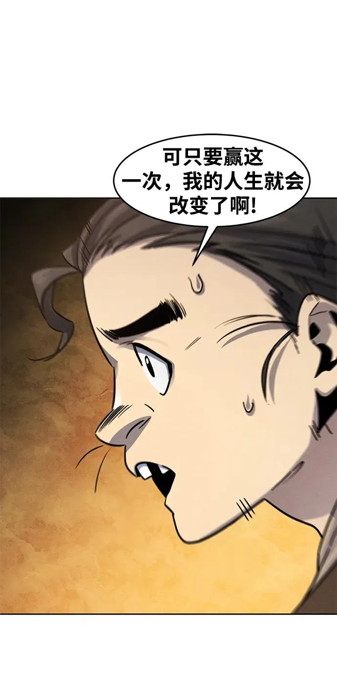 第68话 第42页