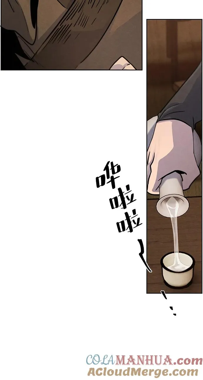第68话 第46页