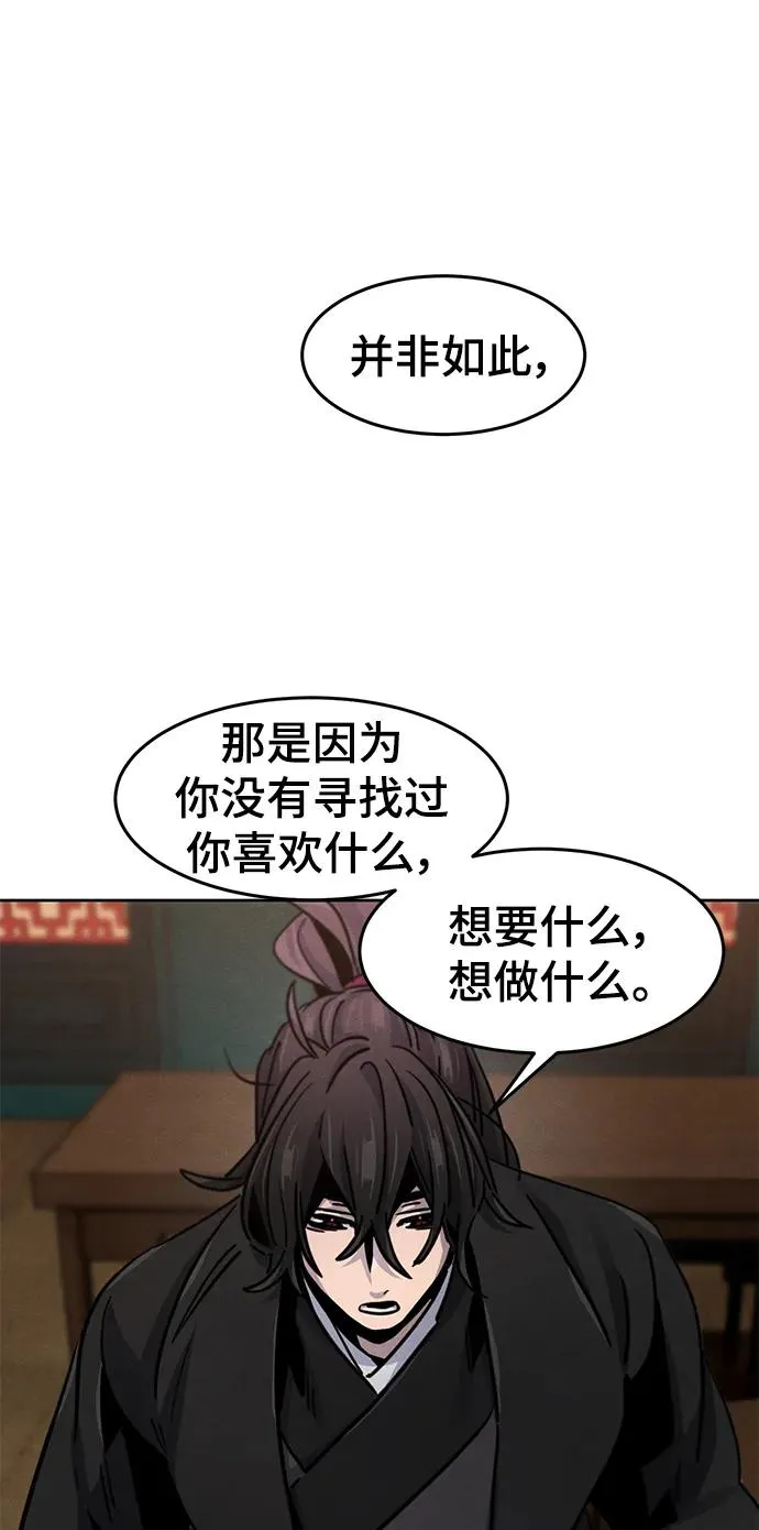 第68话 第47页