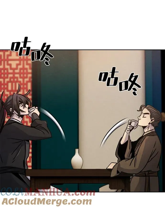 第68话 第52页
