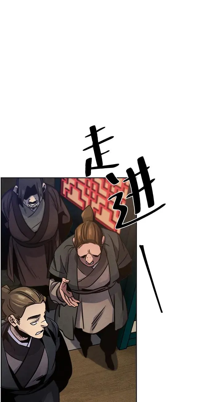第68话 第53页