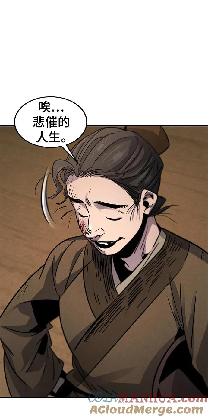 第68话 第61页