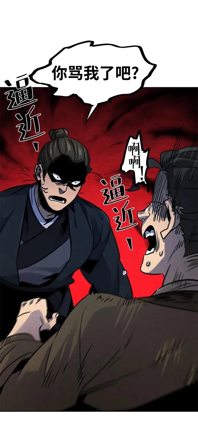 第68话 第65页