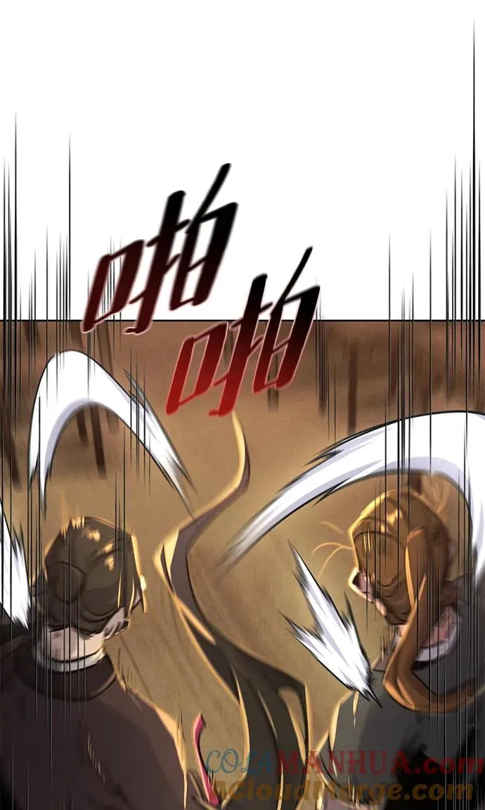 第68话 第70页