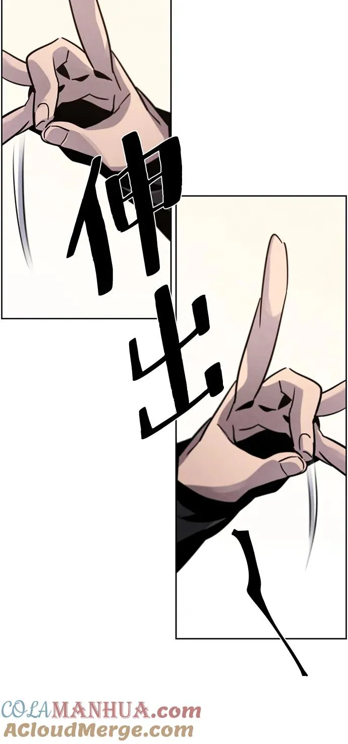 第68话 第79页