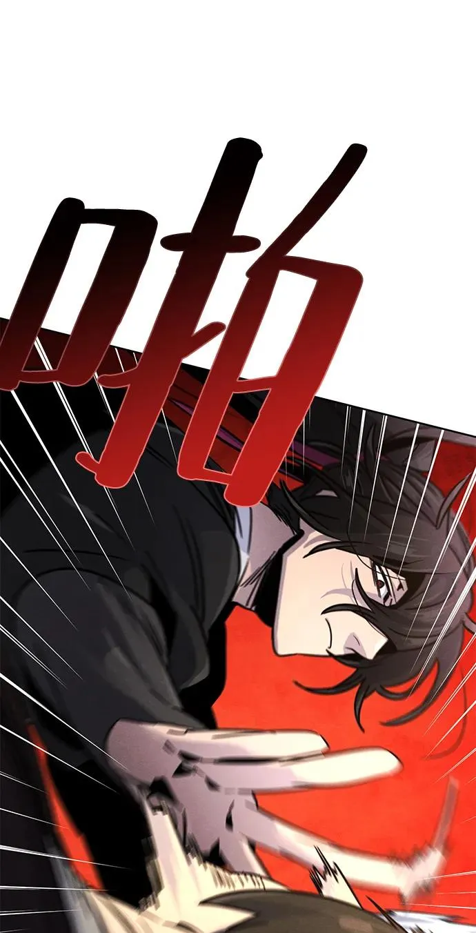第68话 第80页