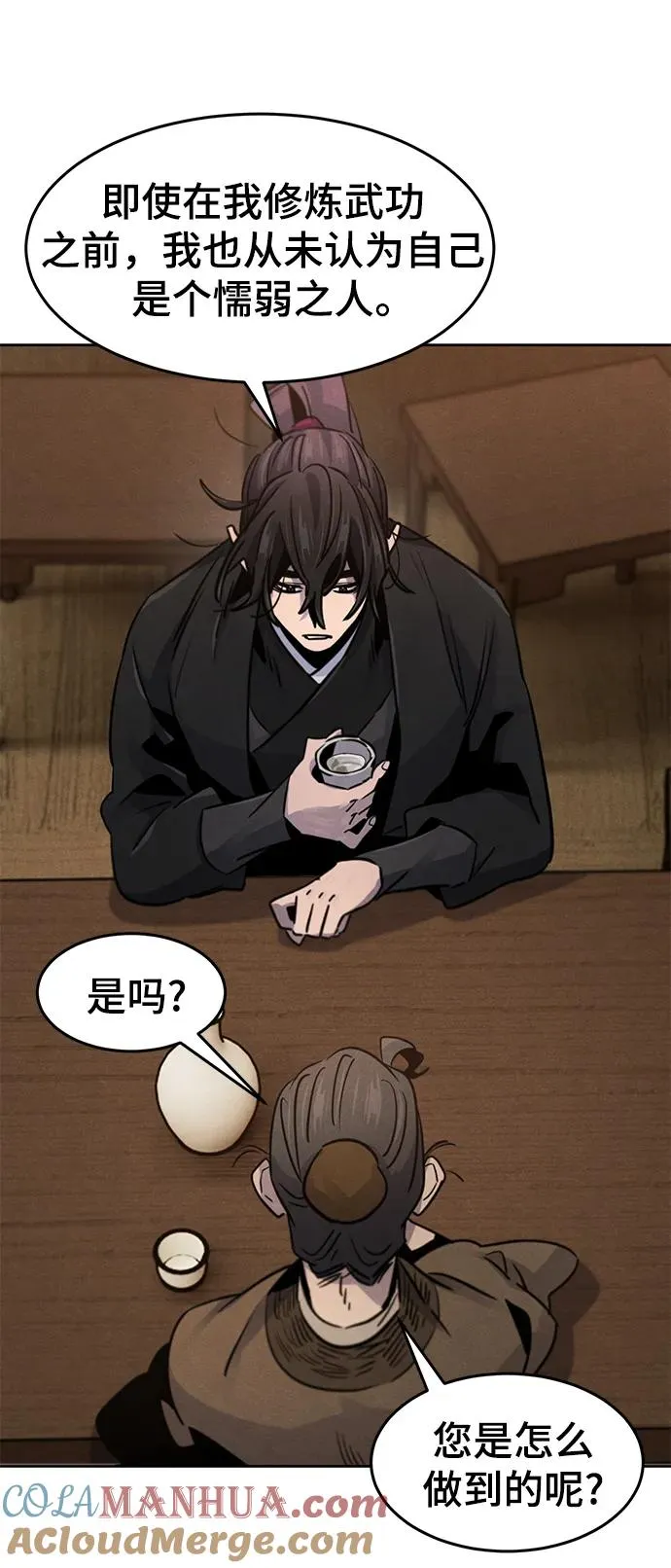 第68话 第91页