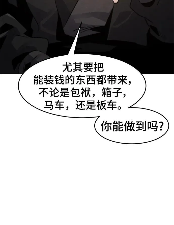 第68话 第95页