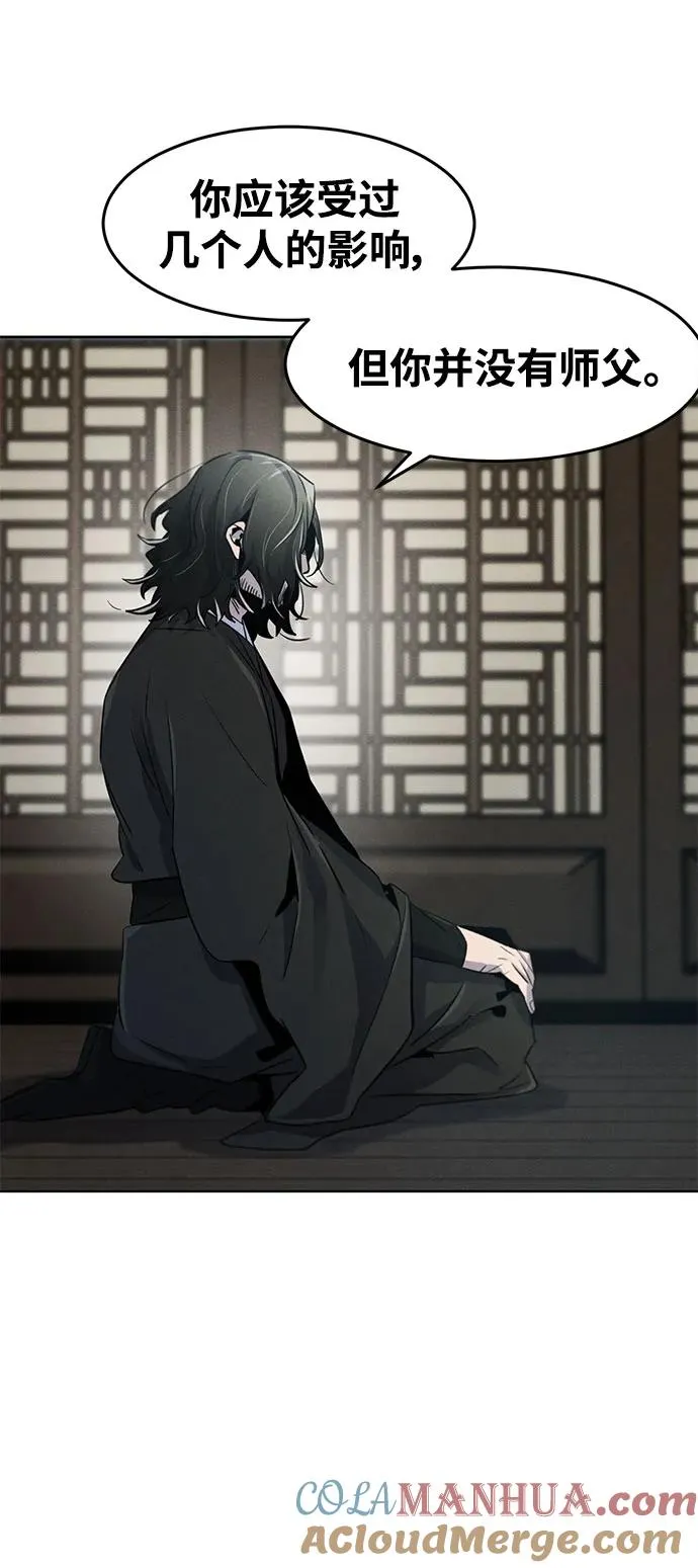 第86话 第22页