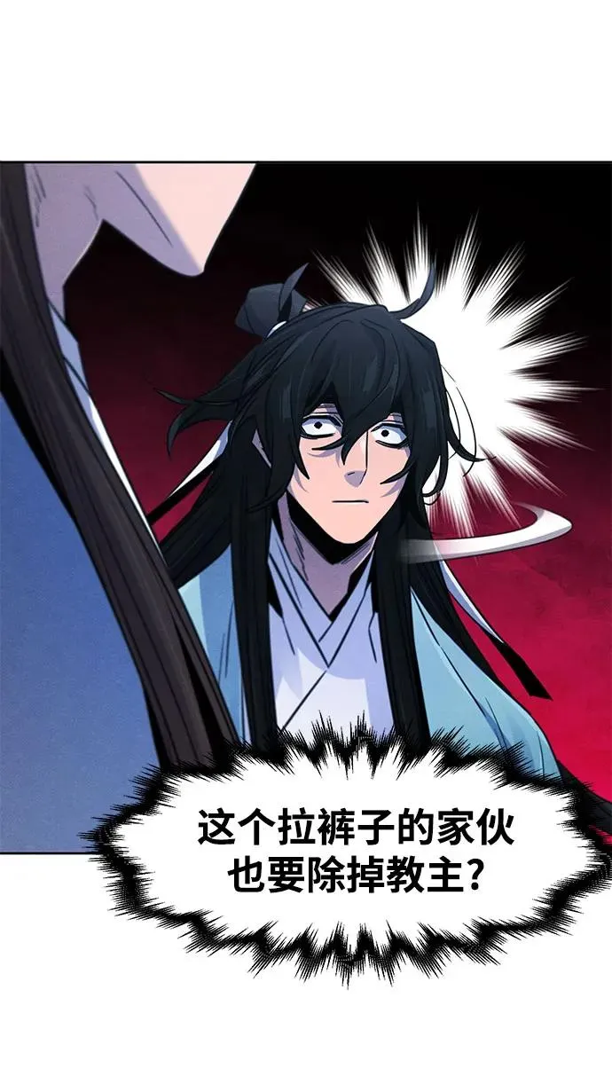 第86话 第36页
