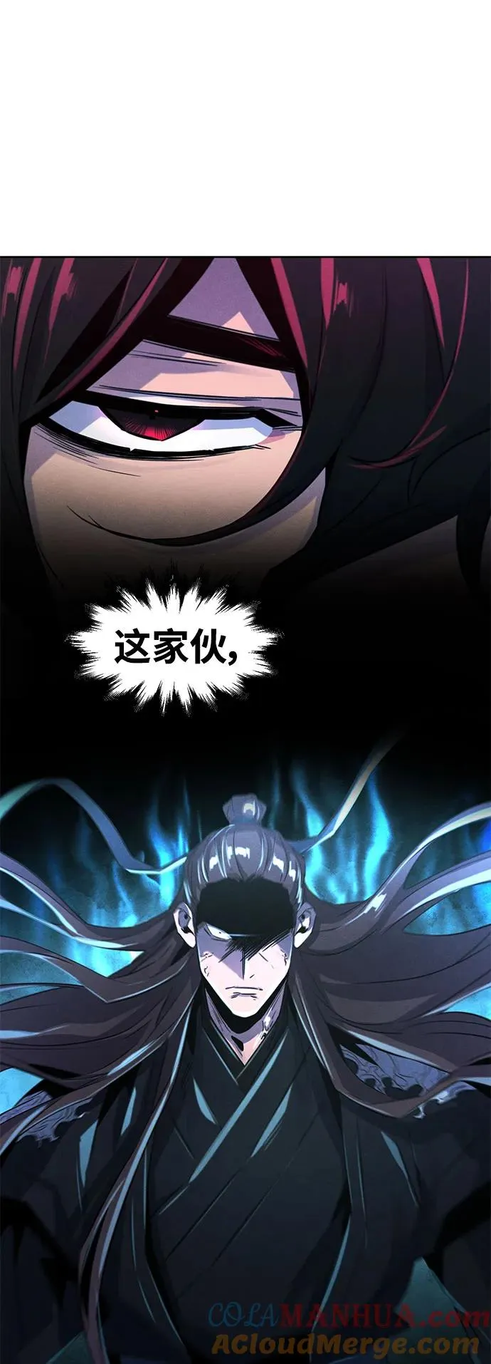第86话 第37页