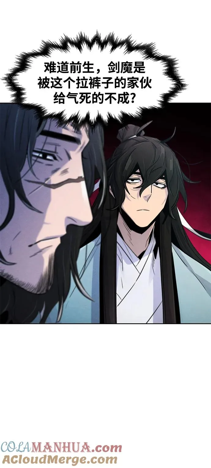 第86话 第49页