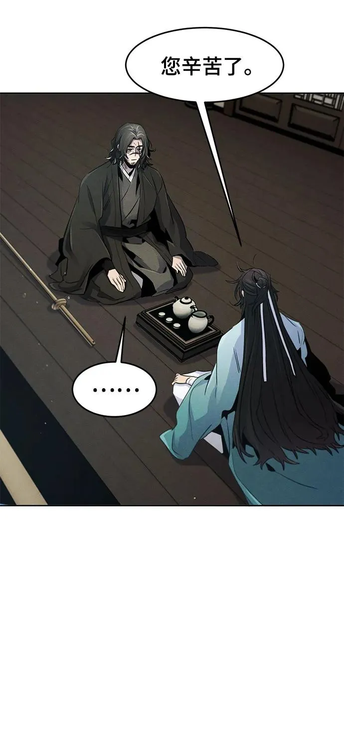 第86话 第50页