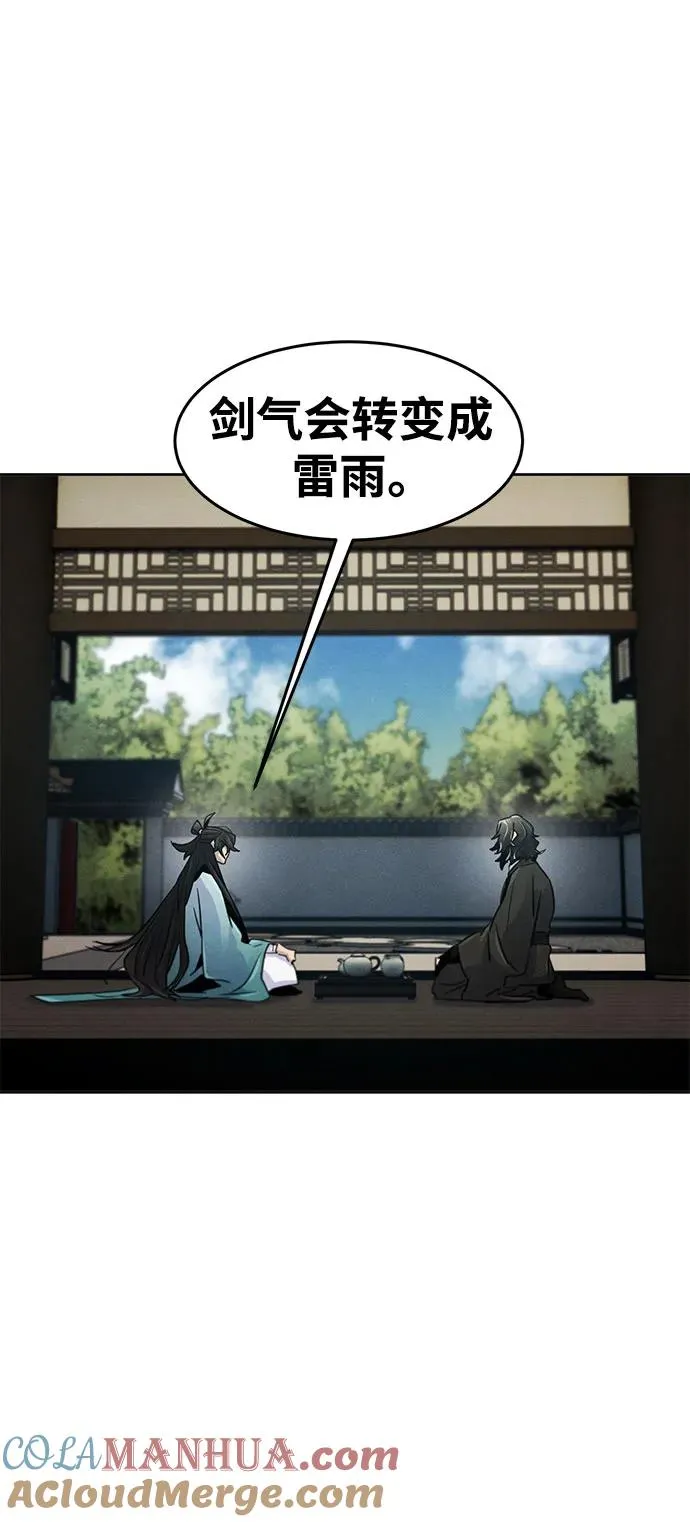 第86话 第58页