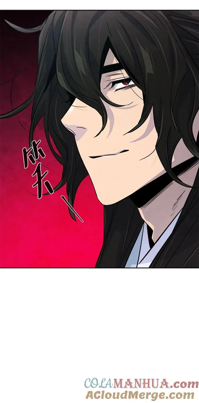 第86话 第67页