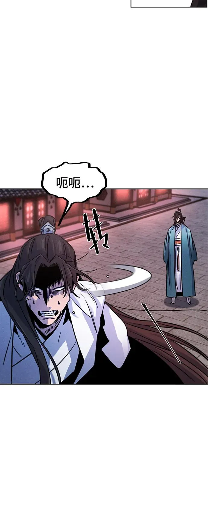 第82话 第15页