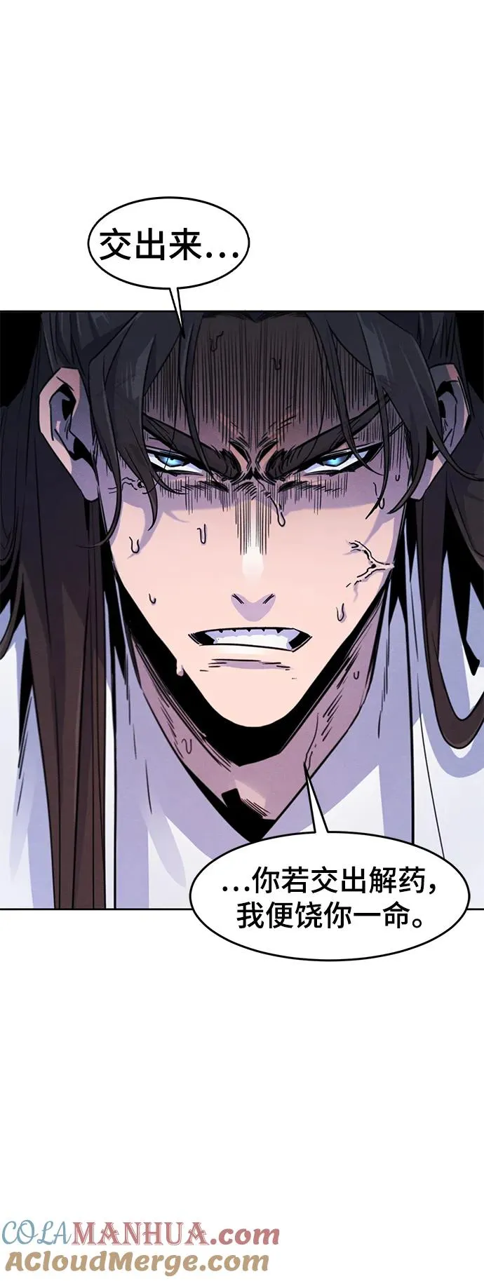 第82话 第22页