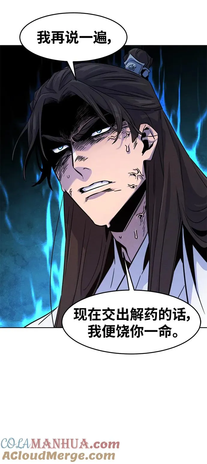 第82话 第25页