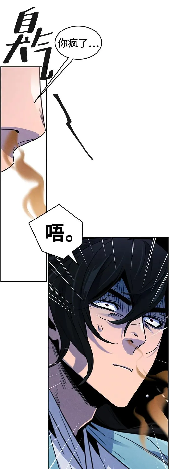 第82话 第41页
