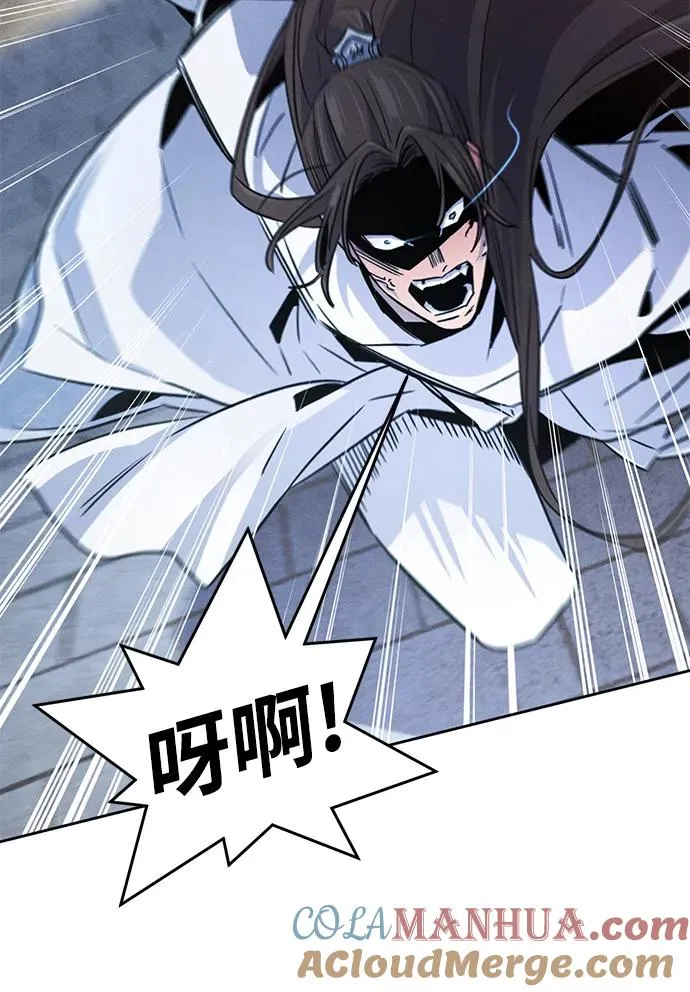 第82话 第43页