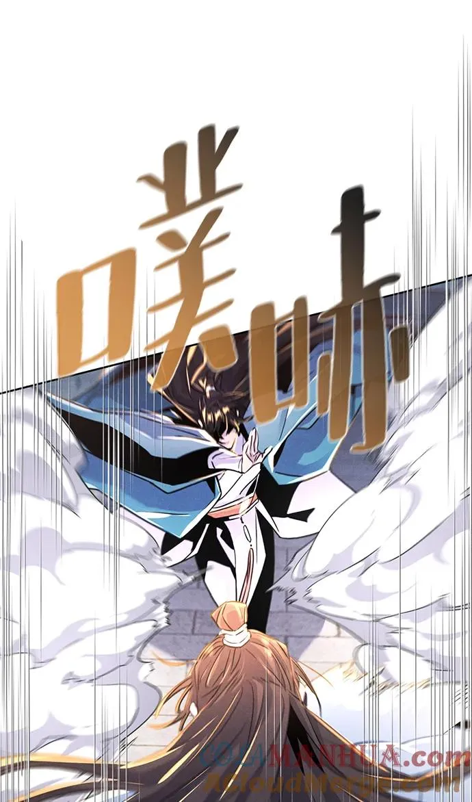 第82话 第49页
