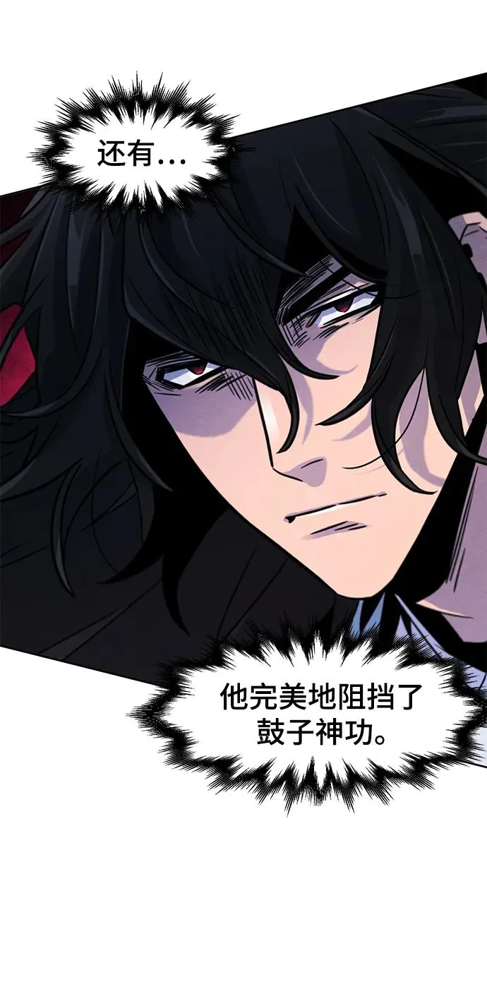 第82话 第59页