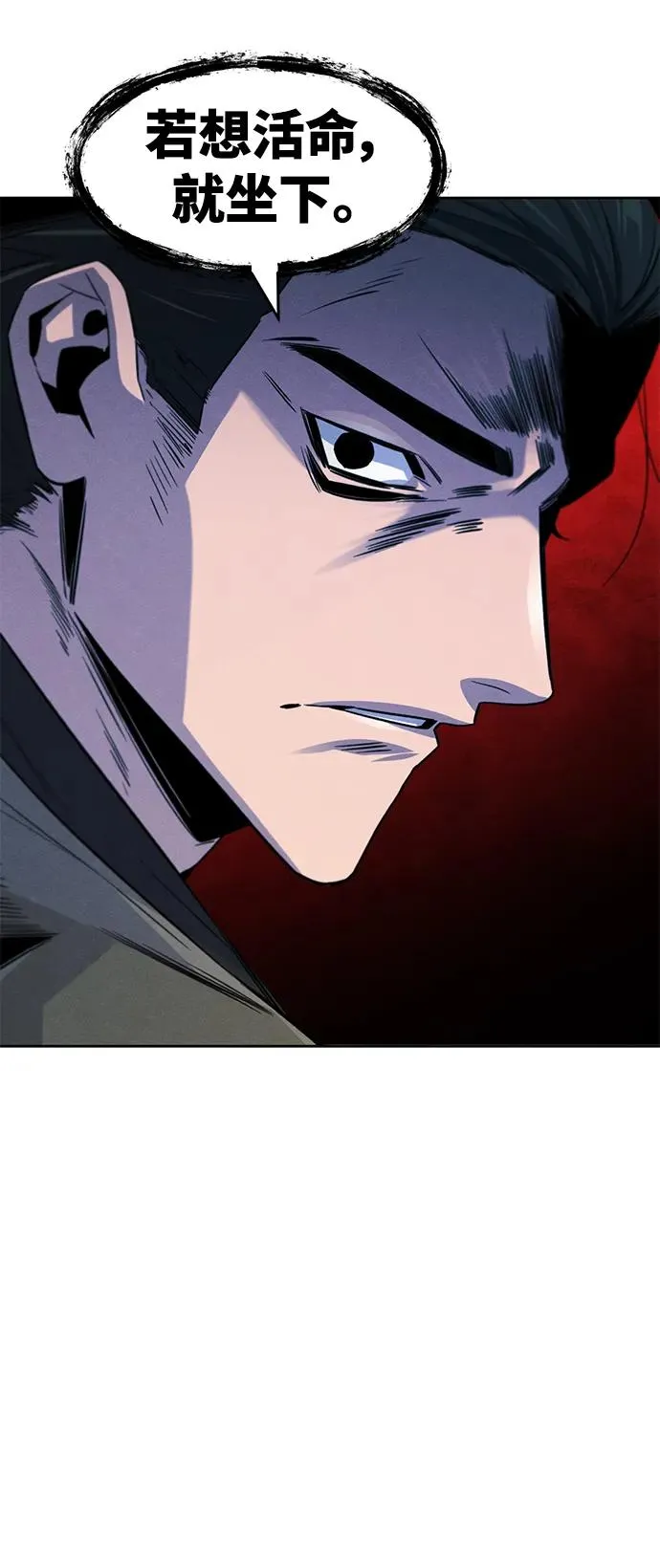 第95话 第17页