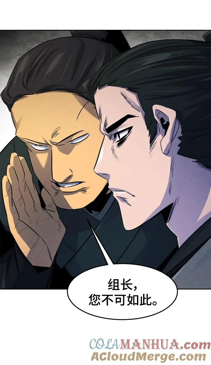 第95话 第19页