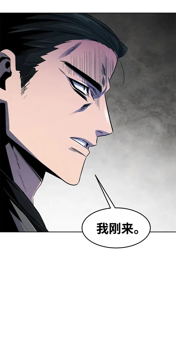 第95话 第29页