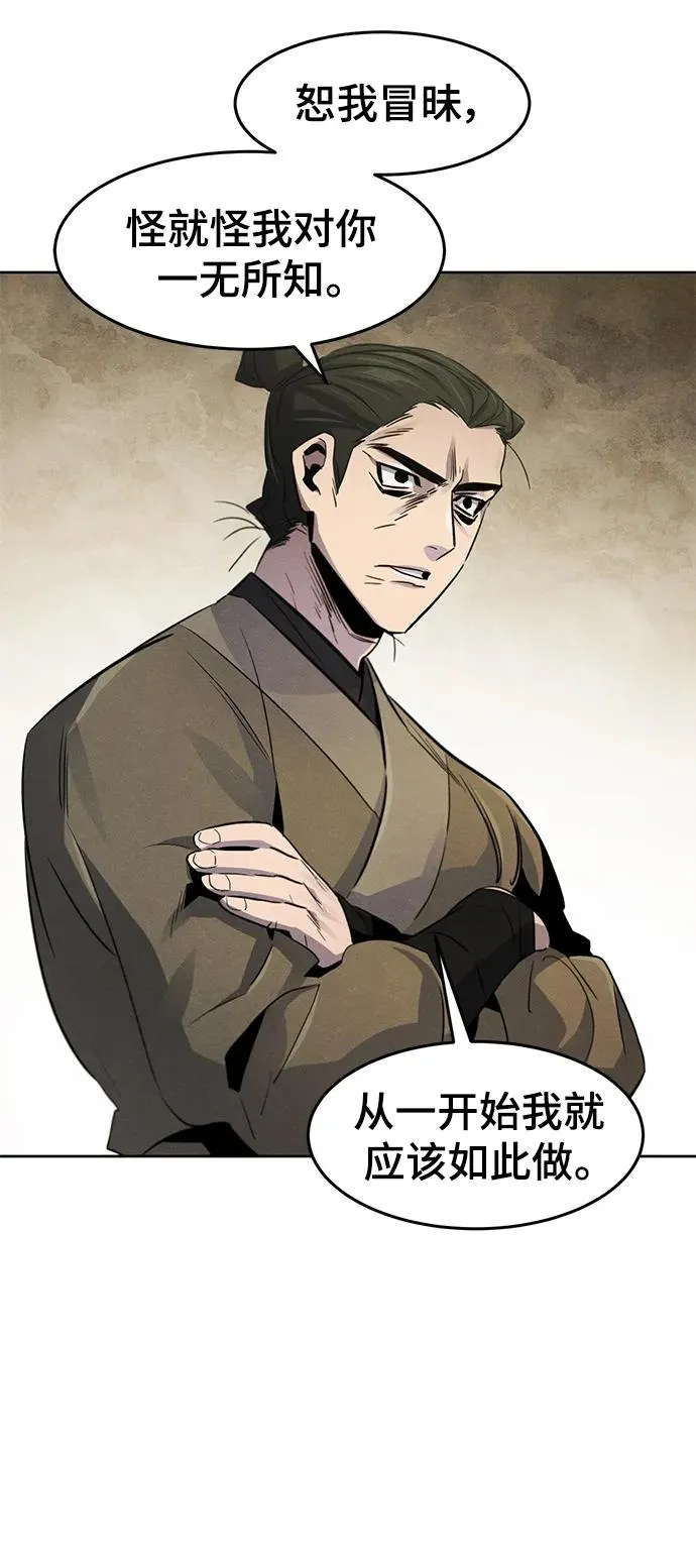 第95话 第32页