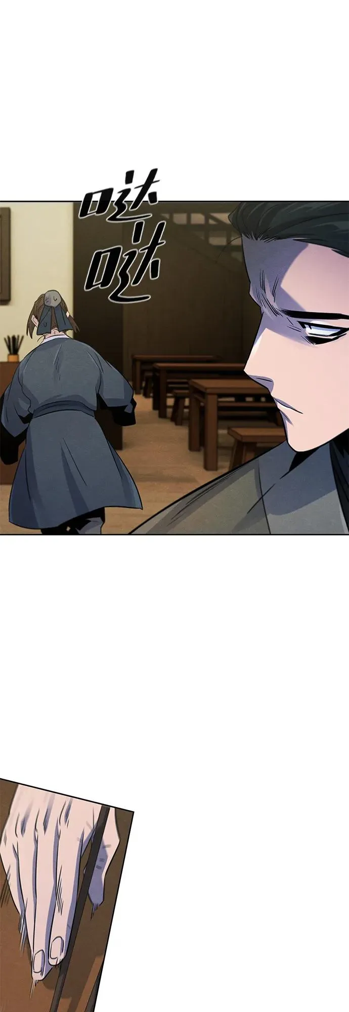 第95话 第35页