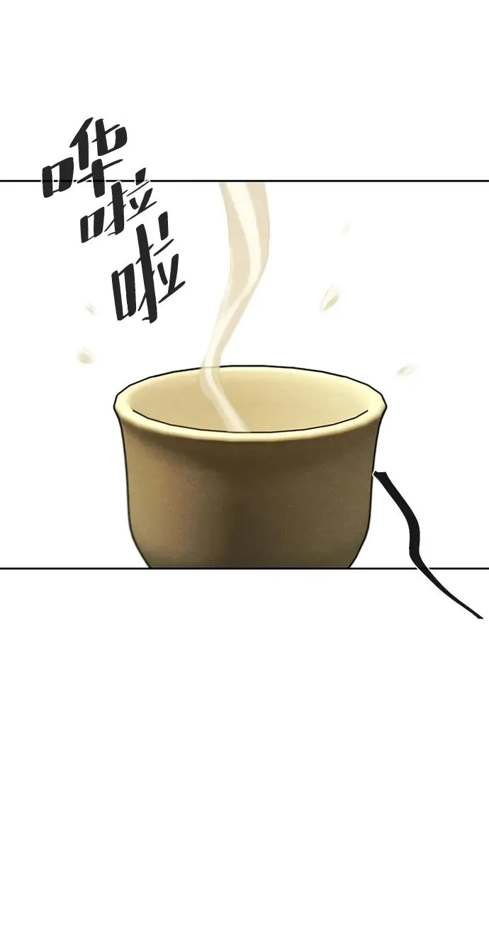 第95话 第47页