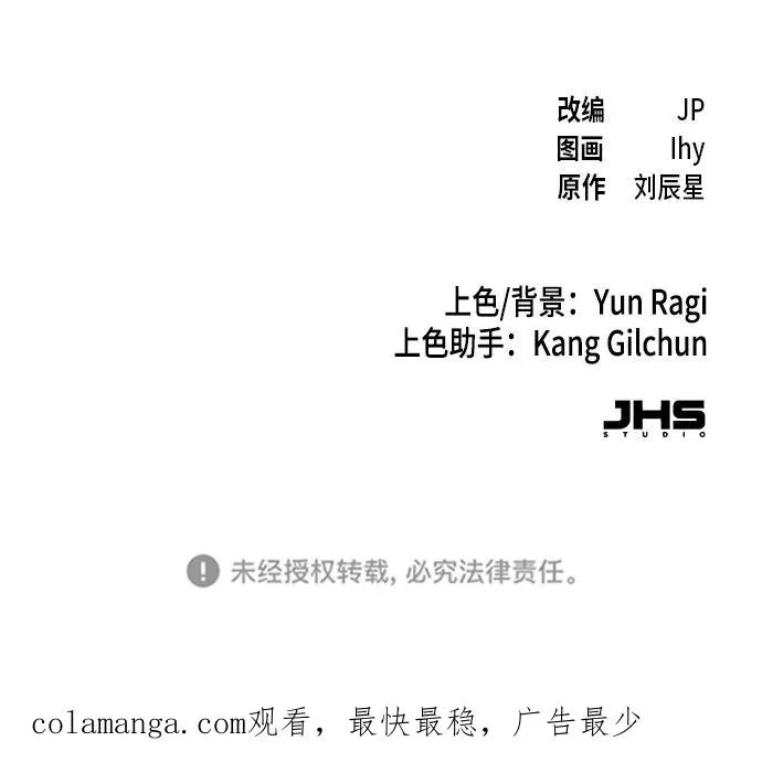 第95话 第72页