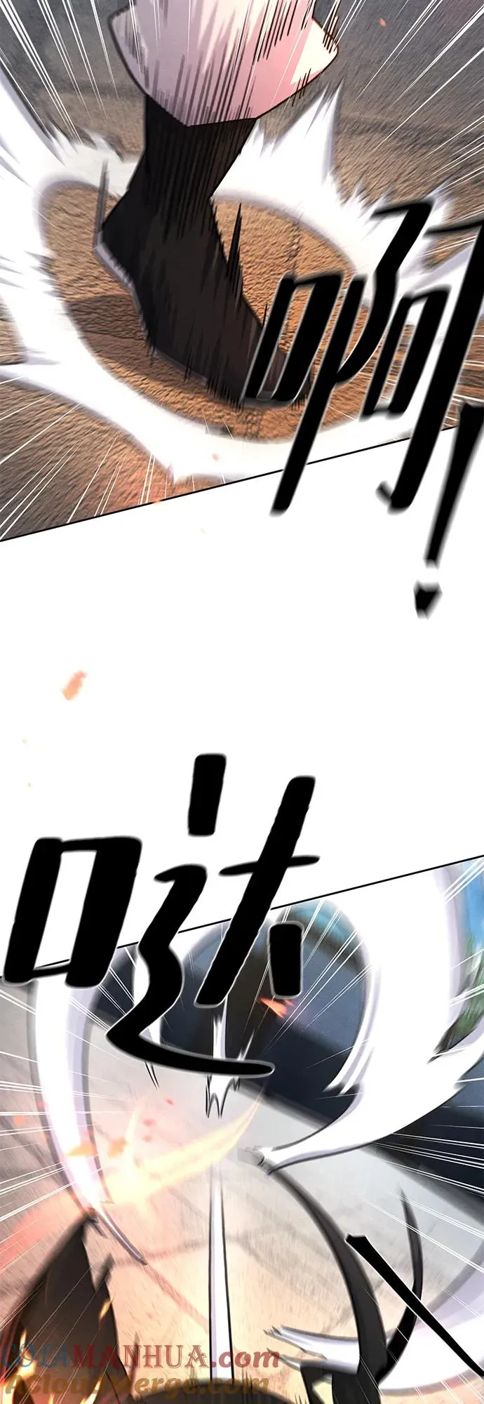 第79话 第4页