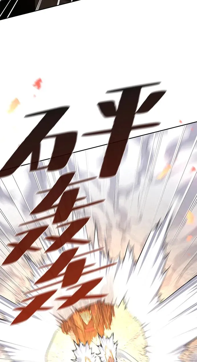 第79话 第6页