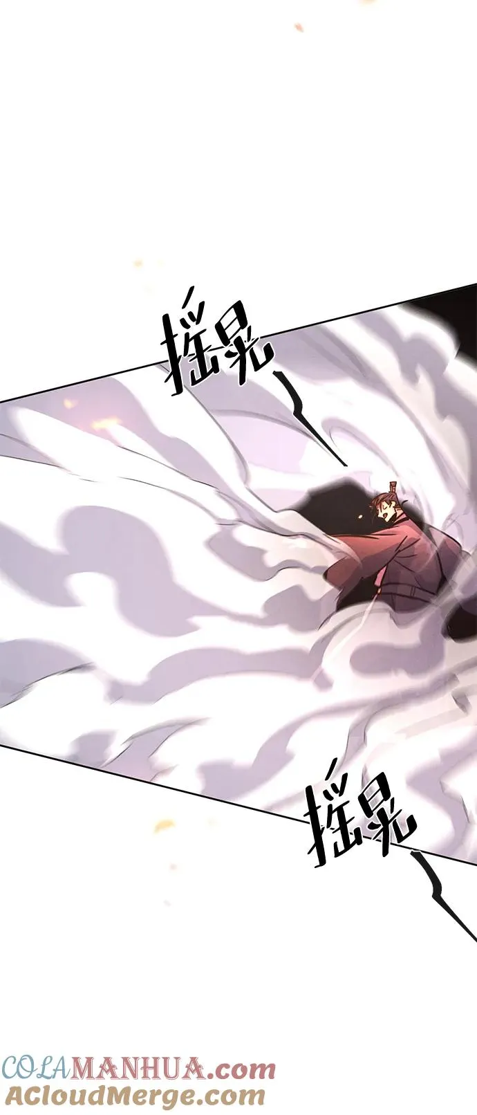 第79话 第13页