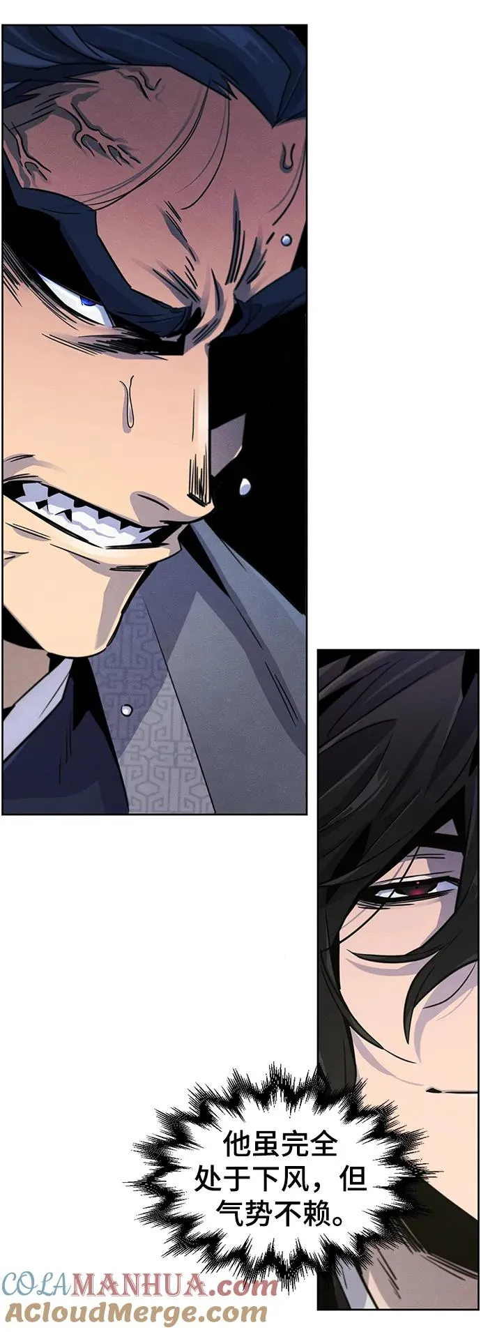 第79话 第16页