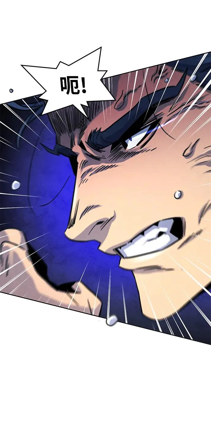 第79话 第21页